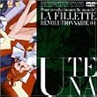 少女革命ウテナ L’Apocalypse:4 [DVD]