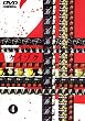ケイゾク(4) [DVD]