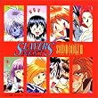 スレイヤーズNEXT SOUND BIBLE (2)