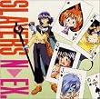 スレイヤーズN・EX ねくすとら (2) りべんじゃあ。