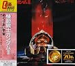 機動戦士ガンダムIII めぐりあい宇宙