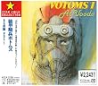 装甲騎兵ボトムズBGM集Vol.1