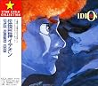 伝説巨神イデオンBGM集