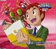 デジモンアドベンチャー02ベスト・パートナー(3)泉光子郎&テントモン