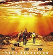 全曲集