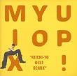 MIX YO UP～Kiichi-Yo・ベスト・リミックス