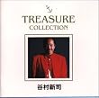 谷村新司 TREASURE COLLECTION