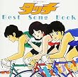 タッチ Best Song Book