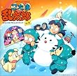 忍たま乱太郎 其ノ参
