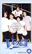 Vの嵐 全話収録版