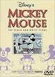 Disney ミッキーマウス/ブラック&ホワイト特別保存版