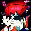 THE八犬伝～新章～ [DVD]