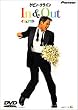 イン&アウト [DVD]