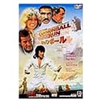 キャノンボール