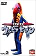 DVD ウルトラセブン Vol.2
