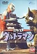 DVD ウルトラマン VOL.7
