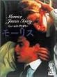 モーリス restored version