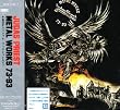 METAL WORKS 73-93