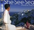 She・See・Sea