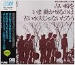 古い船をいま動かせるのは古い水夫じゃないだろう
