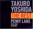 THE BEST PENNY LANE
