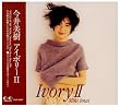 IvoryII