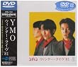 ウィンターライブ’81 [DVD]