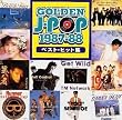 ゴールデンJ-POP 1987～88