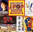 ゴールデンJ-POP 1989～90