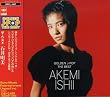 GOLDEN J-POP/THE BEST 石井明美