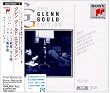 バッハ:フランス組曲(全曲)