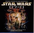 スター・ウォーズ エピソード1 ファントム・メナス