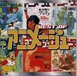 BEST of ANIMAGE