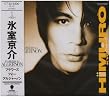 フラワーズ・フォー・アルジャーノン