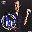 SUBWAY EXPRESS LIVE IN BUDOKAN [DVD]