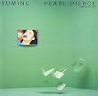 PEARL PIERCE