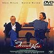 フレンチ・キス [DVD]