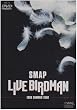 LIVE BIRDMAN [DVD]
