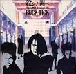 殺シノ調ベ ~This is NOT Greatest Hits~