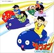 「勇者指令ダグオン 」オリジナル・サウンドトラック2