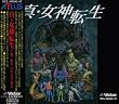 真・女神転生 LAW ＆ CHAOS DISC