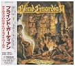 テイルズ・フロム・ザ・トワイライト・ワールド