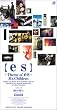 es～Theme of es～