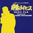 非情のライセンス MUSIC