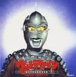 ウルトラセブン ミュージックファイル