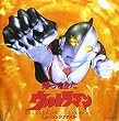 帰ってきたウルトラマン ミュージックファイル
