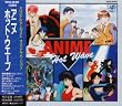 アニメホットウェーブ