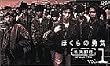 ぼくらの勇気 未満都市 VOL.1 [VHS]