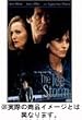 アイス・ストーム [DVD]
