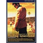 グレイスランド